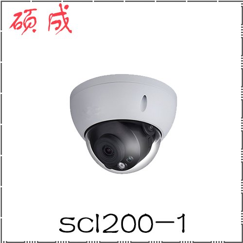 低照度攝像頭Scl200-1