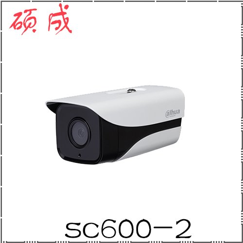 600W高清Sc600-2